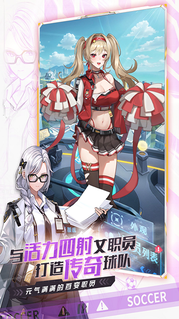 萌神契约