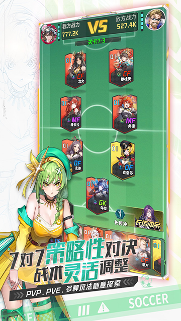 萌神契约