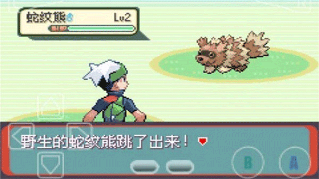 口袋妖怪绿宝石手游