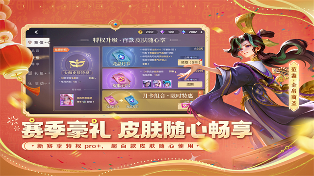 曙光英雄小米渠道服