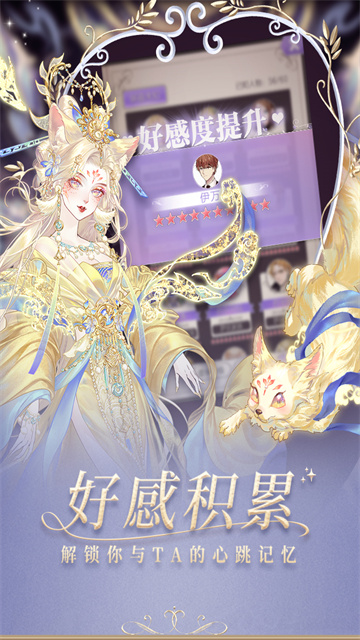 螺旋圆舞曲满v版
