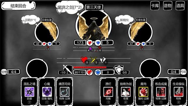 病栋