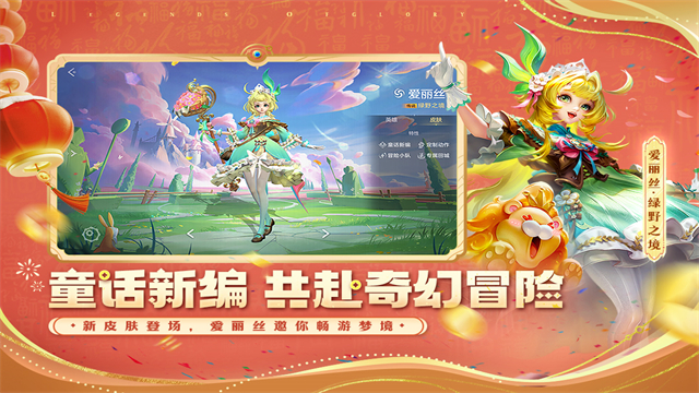 曙光英雄小米渠道服