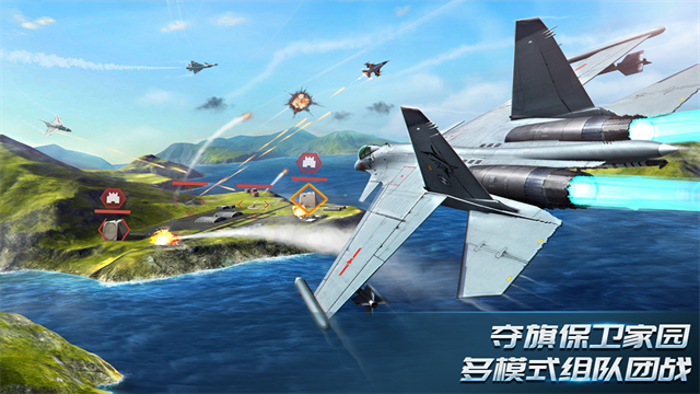 现代空战3D变态版