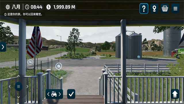 模拟农场23完整版