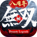 极无双0.1折版