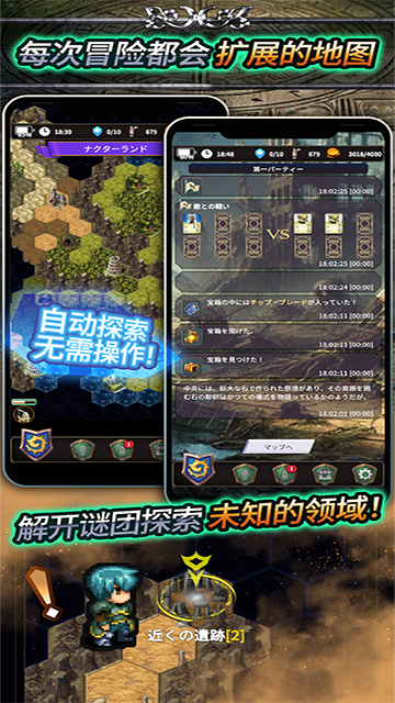食人星球3
