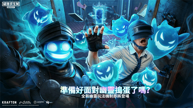 PUBG国际版地铁逃生