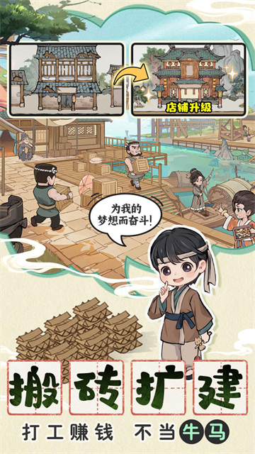 这城有良田小米版