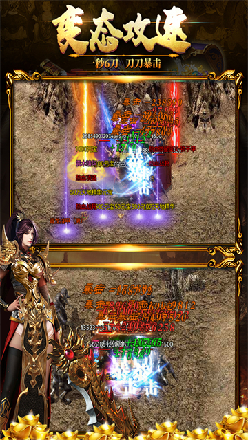 黑暗光年传奇贪玩版