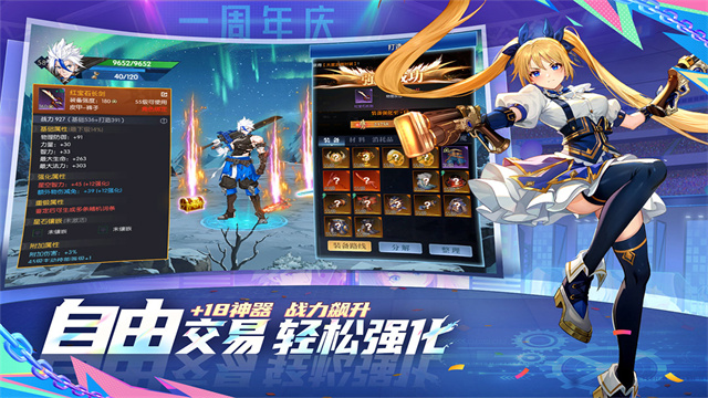 战斗法则九游版
