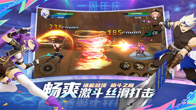 战斗法则九游版