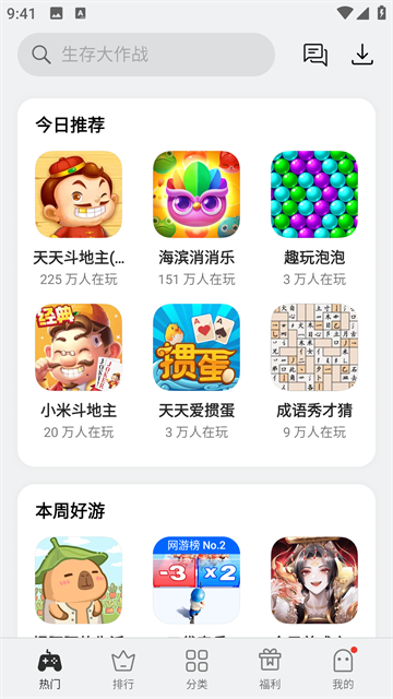 oppo小游戏