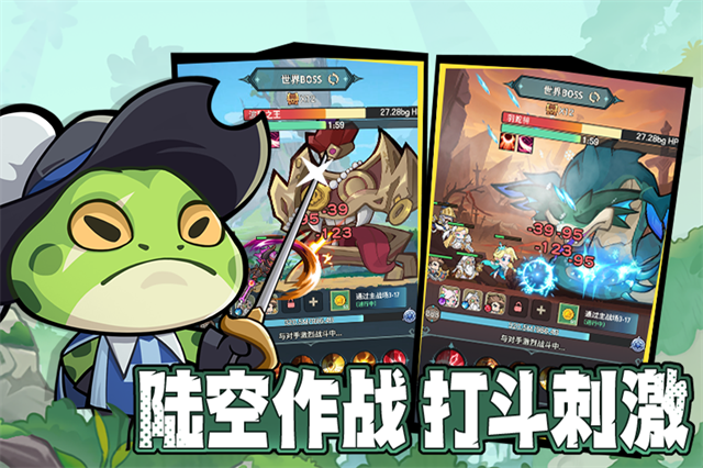 骑士与大龙