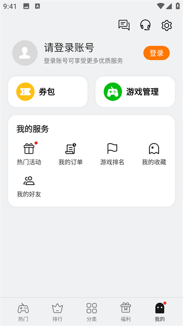oppo小游戏