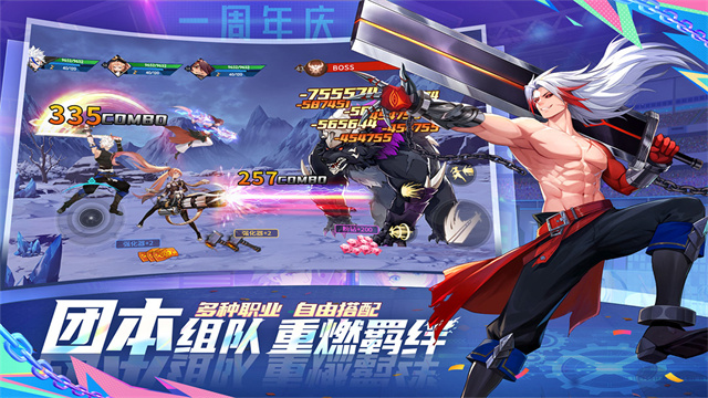 战斗法则九游版