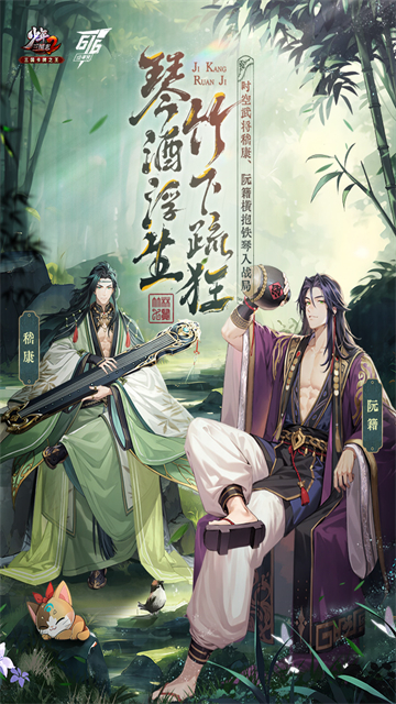 少年三国志2满v版