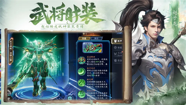 名将与征服
