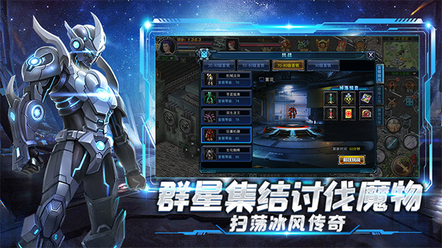 决战破晓