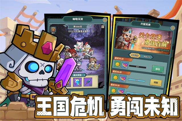 骑士与大龙