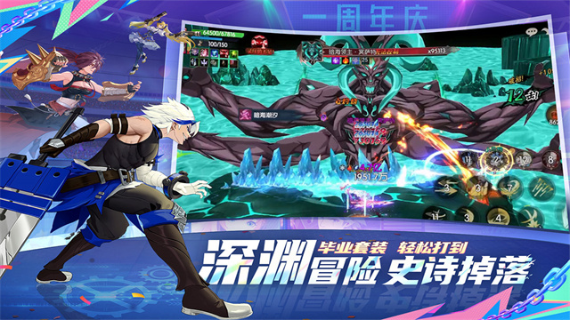 战斗法则九游版