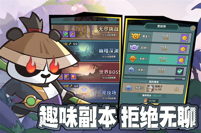 骑士与大龙