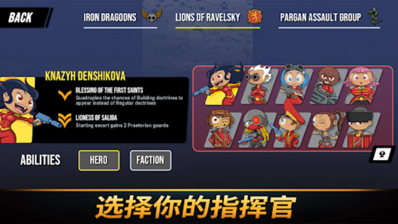 塔之统治