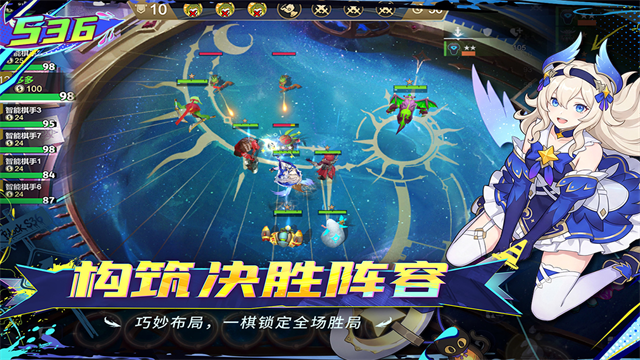 多多自走棋九游版