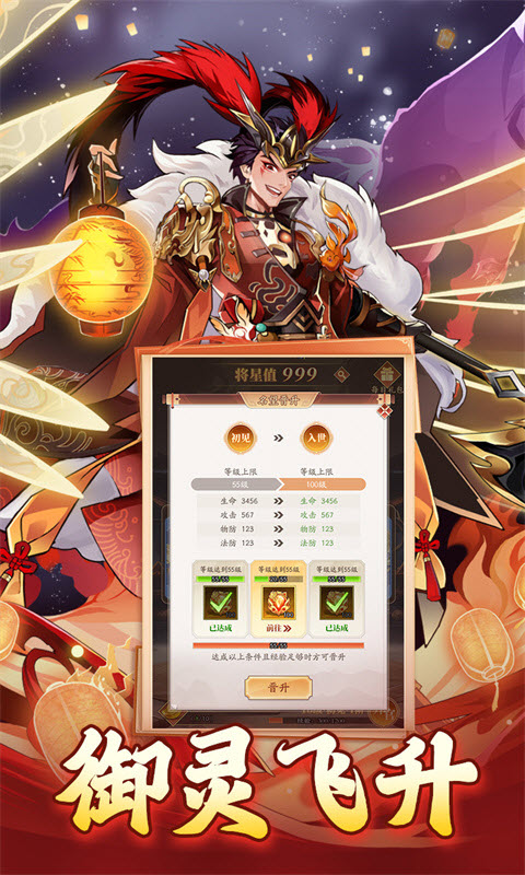 夜鸦之歌