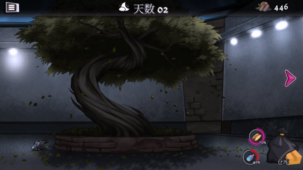 跨维度自动售货机