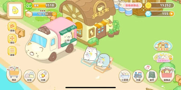 角落萌宠农场