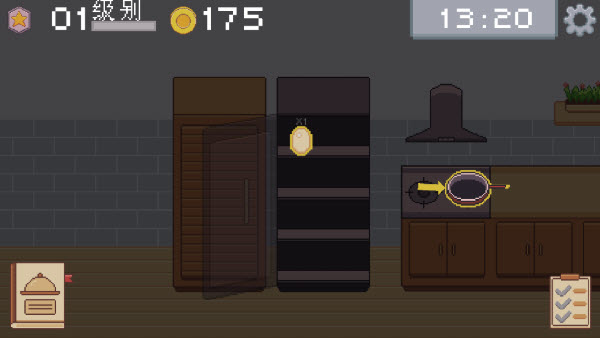 创造厨房中文版