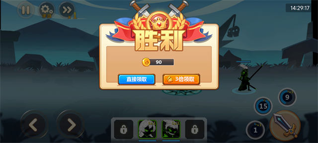 火柴人瞅你咋地