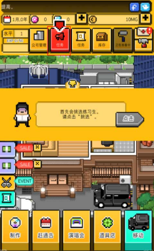 月刊偶像