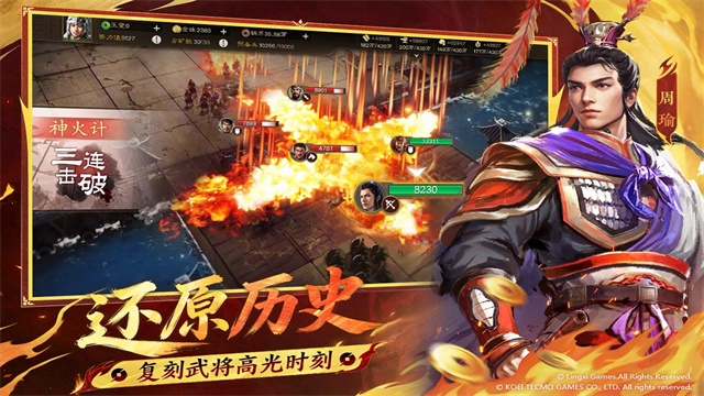 三国志战棋版折扣服