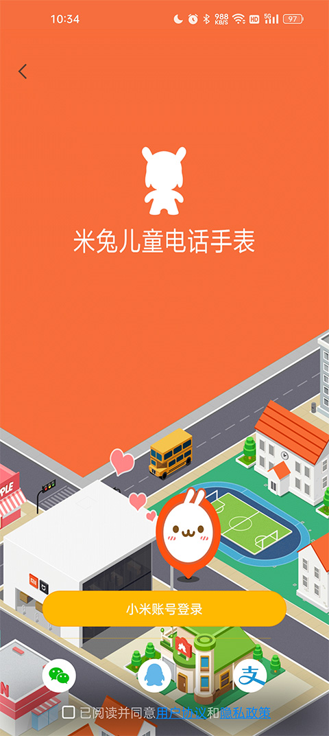 米兔app