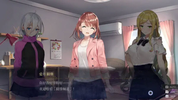 探灵直播2