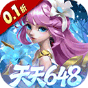 召唤师纷争（0.1折天天648）