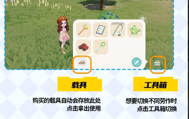 心动小镇