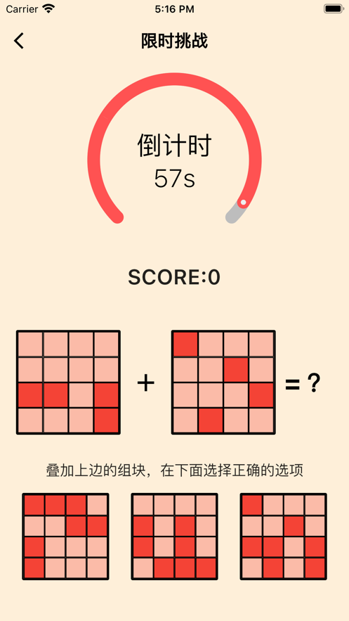趣叠加影视app