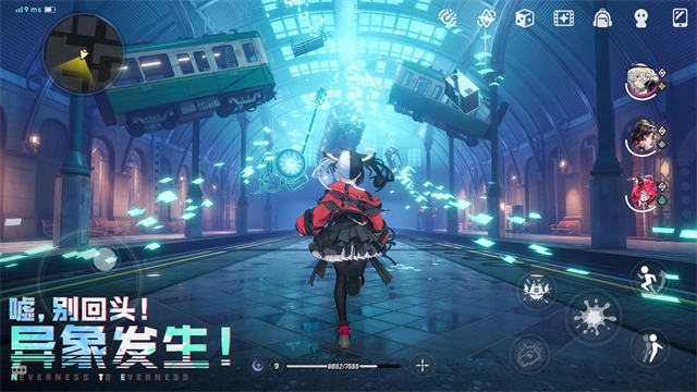 异环国际服