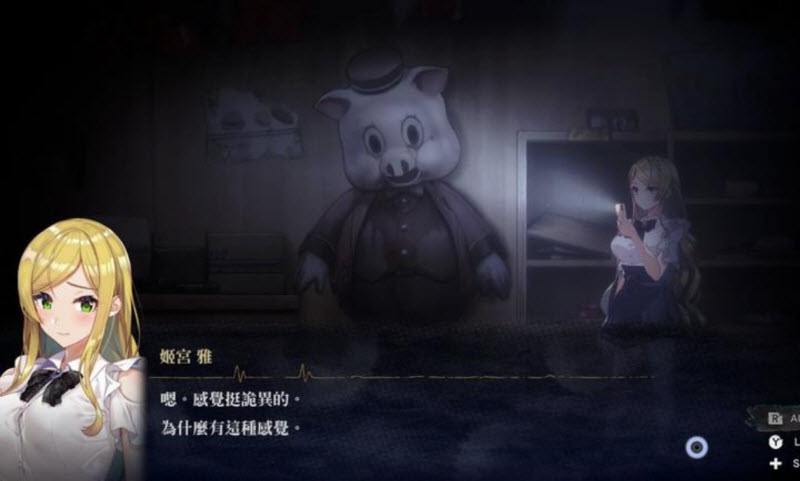 探灵直播2