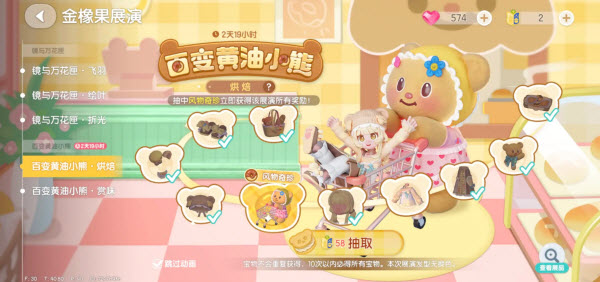 心动小镇