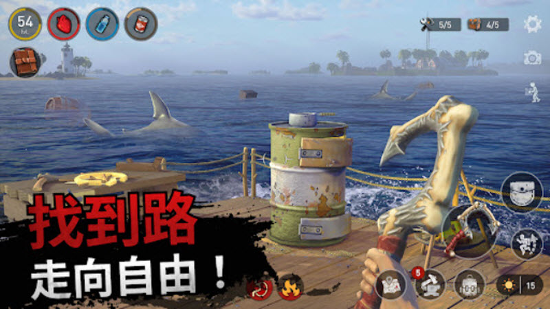 海洋游猎生存