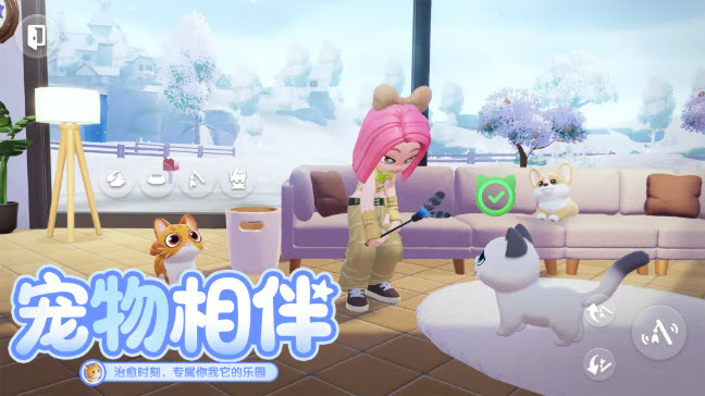 心动小镇
