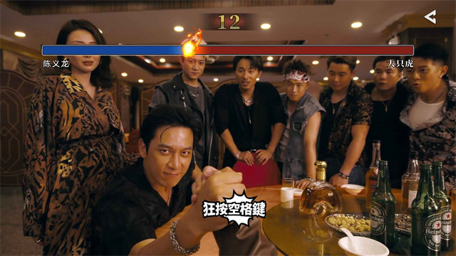 对不起我是警察手机版