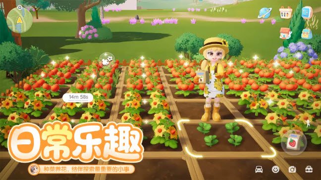 心动小镇
