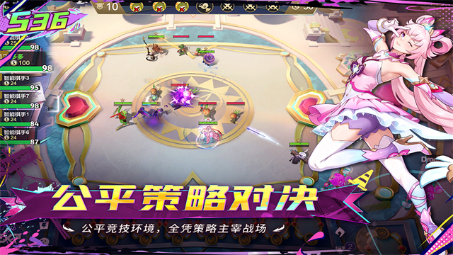 多多自走棋九游版