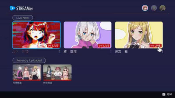 探灵直播2
