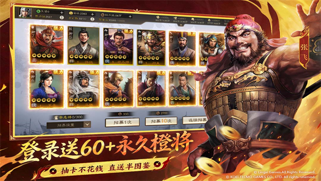 三国志战棋版折扣服